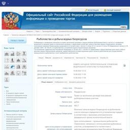 На Печоре распределят участки для промышленного лова