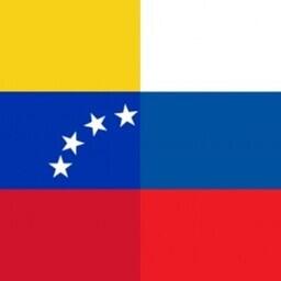 Россия и Венесуэла намерены расширять взаимную торговлю 