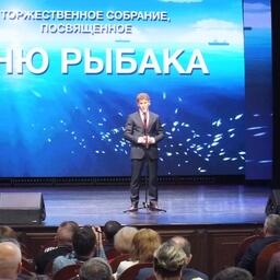 Губернатор Приморского края Олег КОЖЕМЯКО выступил на торжественном собрании Посвященном Дню рыбака