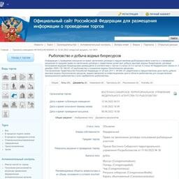 В Якутии вновь попытаются реализовать рыбоводные участки на озерах