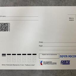 На обратной стороне QR-код, перейдя по которому, можно посмотреть лекции и узнать много нового о лососях и других обитателях края. Фото пресс-службы правительства Камчатки