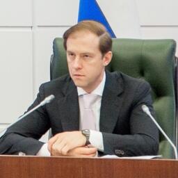 Зампред правительства — министр промышленности и торговли Денис МАНТУРОВ