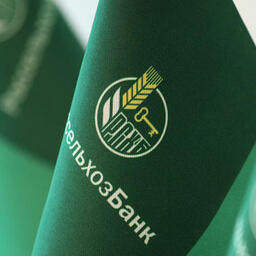 Россельхозбанк запустил программу льготных кредитов для малого и среднего бизнеса. Фото пресс-службы РСХБ