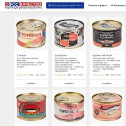 АНО «Российская система качества» (Роскачество) исследовала консервы из лососей