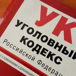 На Колыме заслушают дело о квотной махинации лже-КМНС