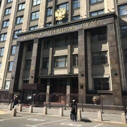 Совет Госдумы решил направить проект закона о втором этапе квот под инвестиции в региональные парламенты и главам регионов для сбора отзывов