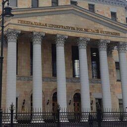 Ассоциации попросили Генпрокуратуру разобраться с аукционами