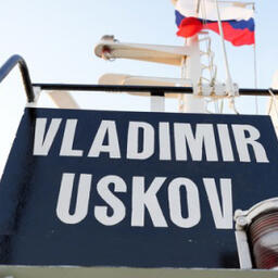 Научно-исследовательское судно «Владимир Усков» вышло в первую экспедицию после модернизации. Фото пресс-службы ВНИРО