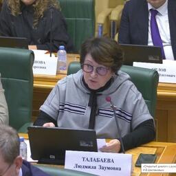 Сенатор от Приморского края Людмила ТАЛАБАЕВА