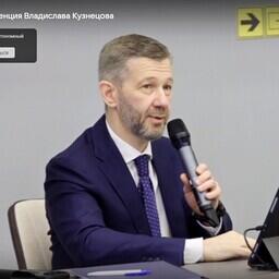 Пресс-конференция губернатора ЧАО Владислава КУЗНЕЦОВА. Скриншот видеотрансляции
