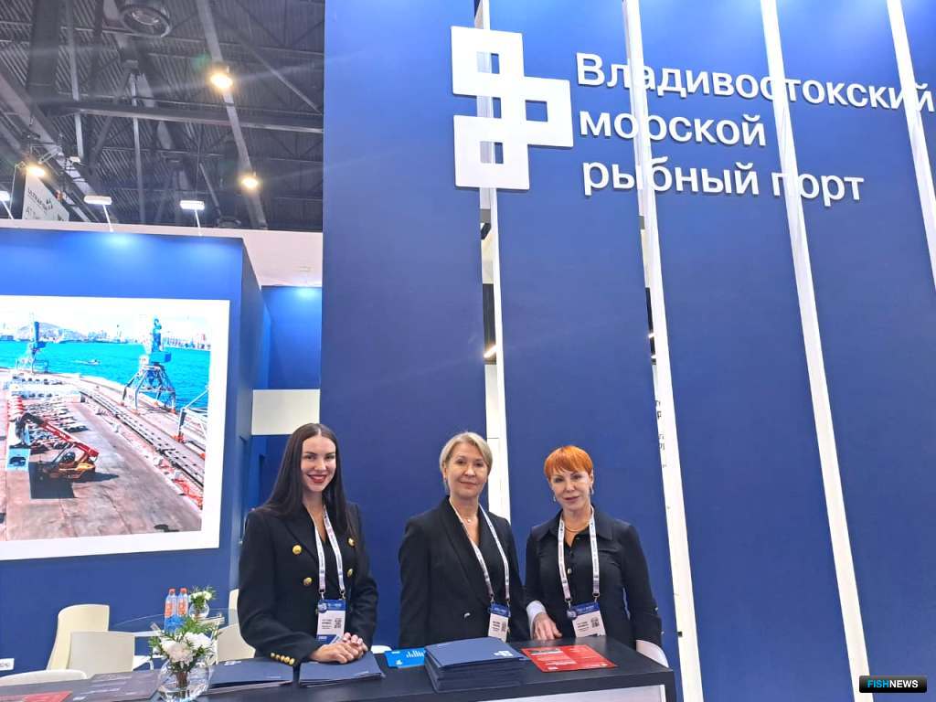 Владморрыбпорт представлял на выставке свои цифровые сервисы