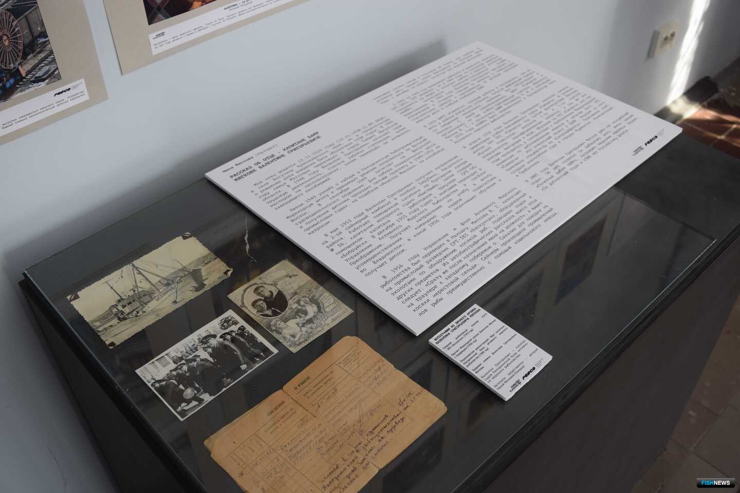 На выставке собрали самые разные экспонаты — от рассказов до личных вещей тружеников моря