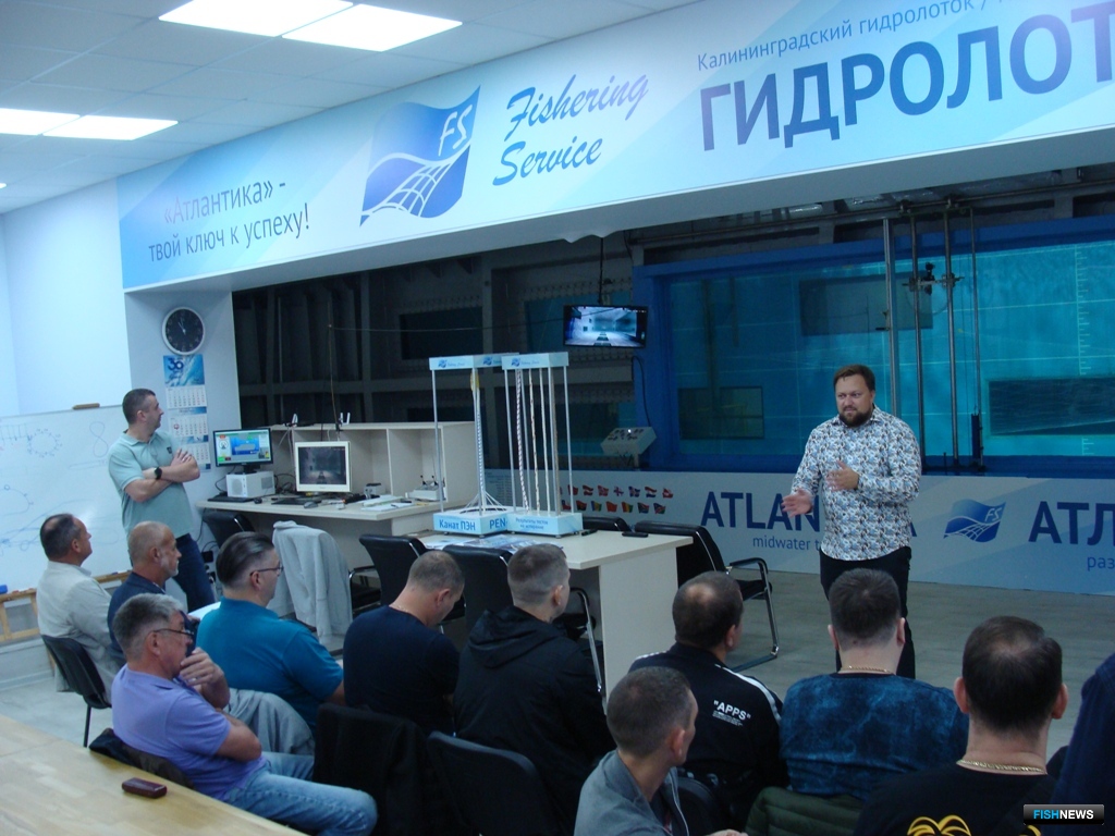 Ведущие рыбопромышленные компании командировали в Калининград более 30 специалистов-практиков — капитанов, тралмастеров, начальников службы добычи