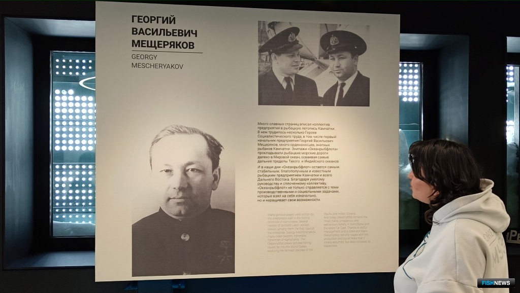 Особое внимание в музее уделено знаменитому капитану «Океанрыбфлота» Георгию МЕЩЕРЯКОВУ