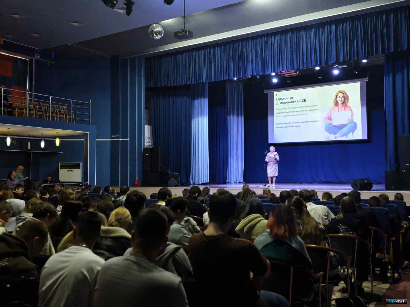Директор Приморского филиала Россельхозбанка Елена БАКУМЕНКО рассказала о проектах, которые помогут студентам найти работу или стажировку
