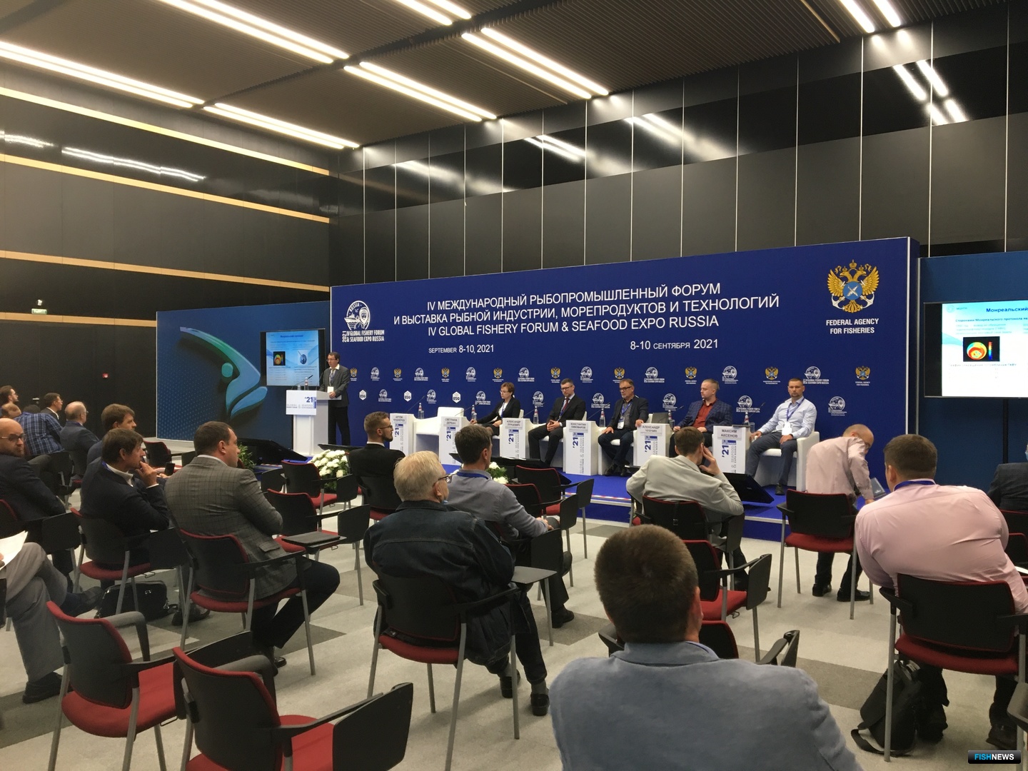На IV Международном рыбопромышленном форуме в Санкт-Петербурге состоялся тематический круглый стол, посвященный происходящим изменениям