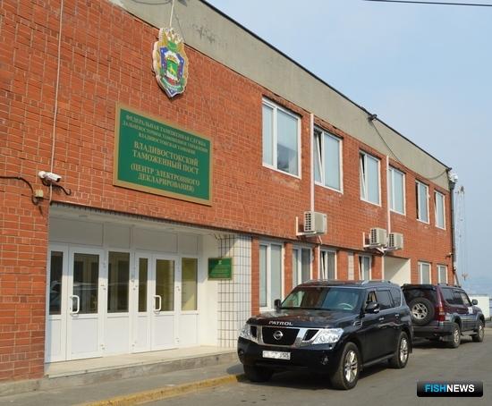 Здание Владивостокского таможенного поста — центра электронного декларирования