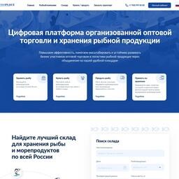 Цифровая платформа FishPlace.ru объединяет все сегменты рыбной отрасли и транспортно-логистического комплекса