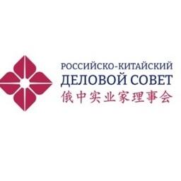 В состав Российско-китайского делового совета вошла ГК «Русский краб»