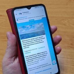 Каналы Fishnews в «Телеграм» и «Макс» помогают не пропустить важное