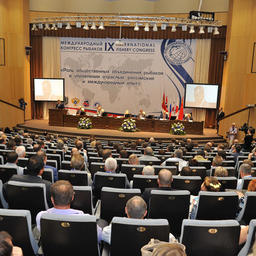 Пленарное заседание IX Международного конгресса рыбаков