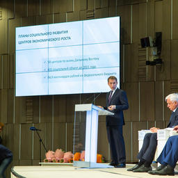 Руководитель ведомства Александр Козлов подвел итоги работы за год и озвучил планы на будущее