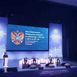 Руководитель Росрыболовства Илья ШЕСТАКОВ рассказал на расширенной коллегии ведомства о задачах на 2021 год