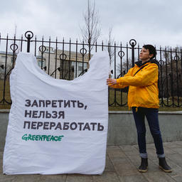 У здания министерства постоял «одиночный пакет» - как символ пластикового загрязнения. Фото пресс-службы Greenpeace