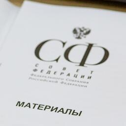 Ассоциация предприятий рыбной отрасли Хабаровского края предложила для обсуждения на площадке Совета Федерации целый ряд вопросов