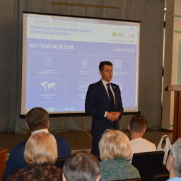 Начальник ЦСМС Артем ВИЛКИН проводил семинар-совещание по порталу отраслевой системы мониторинга во Владивостоке в марте 2018 г.