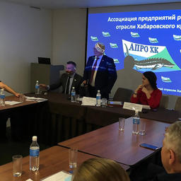 Ассоциация предприятий рыбной отрасли Хабаровского края обсудила результаты работы и планы на общем собрании 15 октября