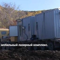 Мобильный лазерный комплекс, разработанный учеными Росатома. Скриншот из видеосюжета в телеграм-канале губернатора Валерия Лимаренко