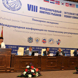 Конференция «Техническое регулирование стран Таможенного союза»