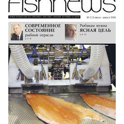 Fishnews Дайджест № 3 (3) июль-август 2010 г.