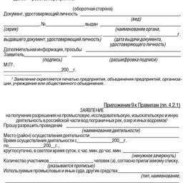 Приказ Федеральной службы безопасности Российской Федерации от 28 сентября 2006 г. N 452 г. Москва Об утверждении Правил пограничного режима