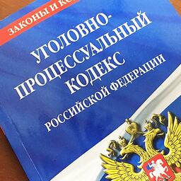 Суд смягчил наказание браконьеру благодаря его прошлым заслугам