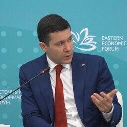 Министр промышленности и торговли Антон АЛИХАНОВ на сессии ВЭФ