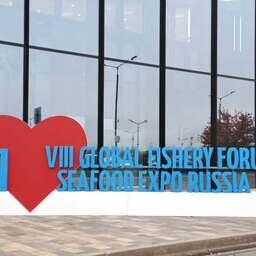 Международный рыбопромышленный форум и Выставка рыбной индустрии, морепродуктов и технологий вновь собрались в «Экспофоруме»
