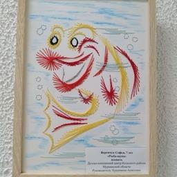 «Рыба-щука», Веремчук Софья, 7 лет