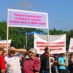 Митинг представителей рыбной промышленности в Корсакове