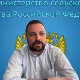 Представитель Минсельхоза России в ЮАР Александр ТИМЧЕНКО. Скриншот трансляции
