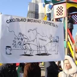 Владивосток, 20 декабря 2008 г.