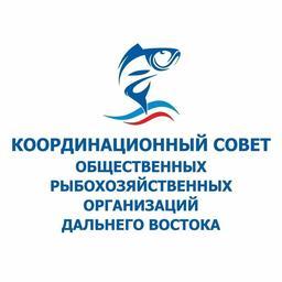 Координационный совет рыбохозяйственных ассоциаций Дальнего Востока создан для выработки общей позиции по самым важным вопросам отрасли