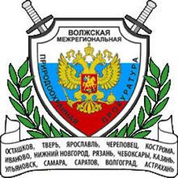 О прецеденте рассказала Волжская межрегиональная природоохранная прокуратура