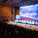 Всероссийская конференция работников рыбохозяйственного комплекса прошла в Москве в апреле