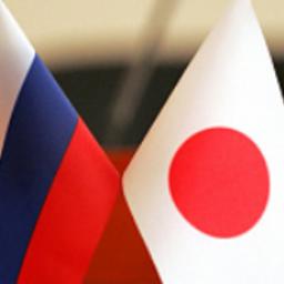 Россия и Япония обсуждают новую концепцию торгово-экономического сотрудничества на Дальнем Востоке и в Арктике