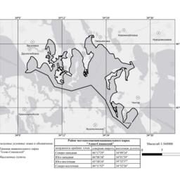 План границ нового нацпарка. Карта из постановления правительства