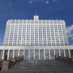 Здание Правительства РФ