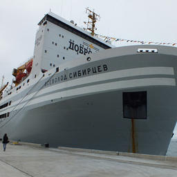 Одна из крупнейших в мире плавбаз – «Всеволод Сибирцев» - прибыла в Находку 12 июля