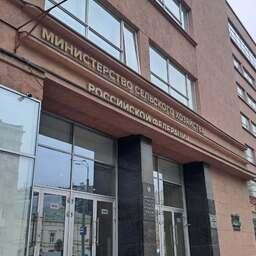 Минсельхоз России предложил предусмотреть возможность приема заявок на участие в программе инвестквот в течение всего года